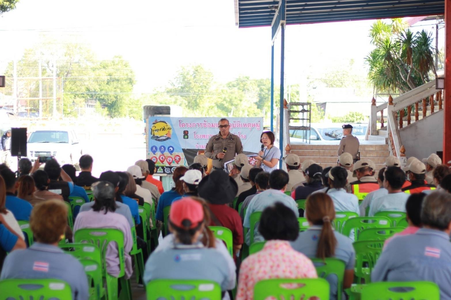 โครงการซ้อมแผนอุบัติเหตุหมู่ 2568